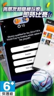 免費下載體育競技APP|Ultimate Football Fan Quiz app開箱文|APP開箱王