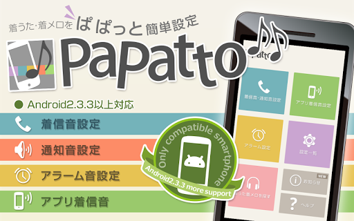 iPhone, iPad, iPod Touch , VPN PPTP連線方式