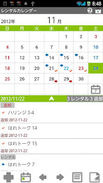 Rental Calendar poster 1