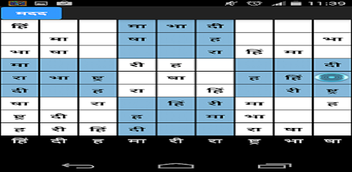 Hindi Akshara Sudoku Com Nimblevision Hindiaksharasudoko 1 2 Game Apkspc