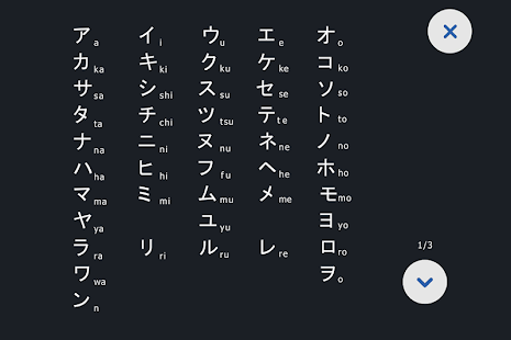 How to install Katakana Speed Test 1.21 mod apk for bluestacks