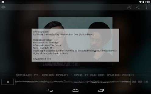 Radio Noise FM apk cracked download - screenshot thumbnail