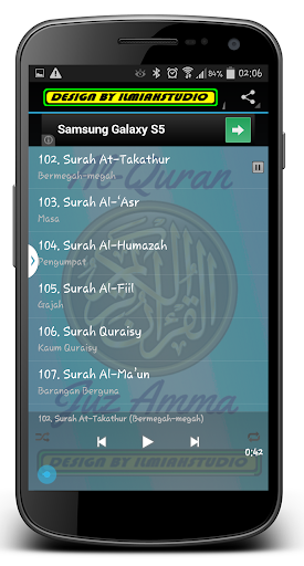 【免費娛樂App】Al-Quran Juz Amma MP3-APP點子