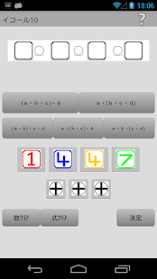 How to download Equal10 1.0.1 apk for android
