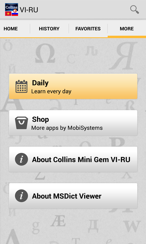 Vietnamese&lt;&gt;Russian Dictionary Screen 1