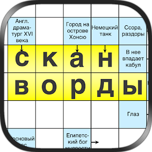 Сканворды logo