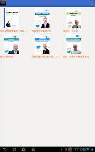 How to get 日照商务 patch 1.01 apk for pc