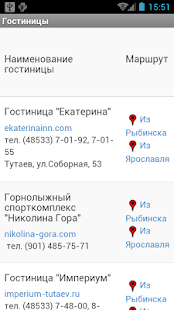 Тутаев-жемчужина на Волге! Screenshots 5