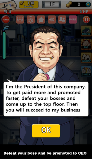 【免費冒險App】Salary Battle:Punch Your Boss-APP點子