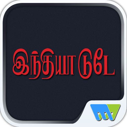 India Today Tamil LOGO-APP點子