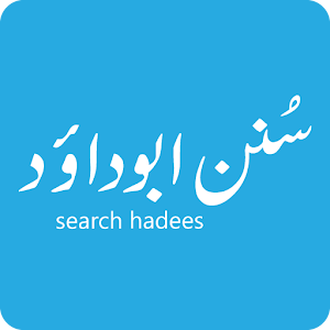 Search Hadees (Abu Dawood).apk 1.2