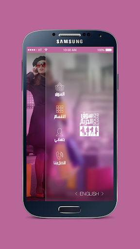 【免費生活App】سوق الحريم-APP點子