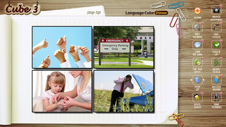 CREDU 중국어 말하기 poster 6