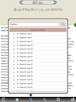 Al-Baqarah (Tab) APK Ekran Görüntüsü Küçük Resim #10