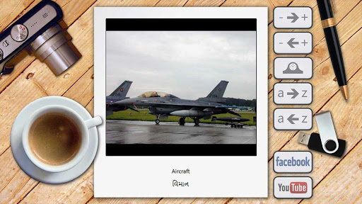 免費下載教育APP|Gujarati Picture Dictionary app開箱文|APP開箱王