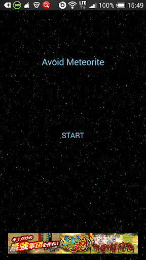 Avoid Meteorite