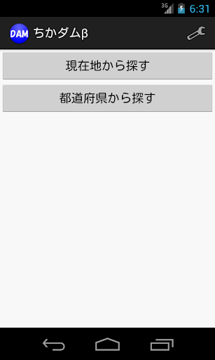 日本電影金像獎最佳男主角獎 - 維基百科，自由的百科全書