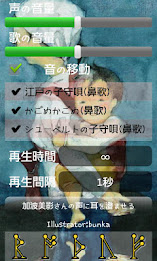 彼方の声 poster 5