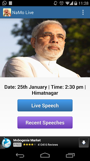 NaMo Live