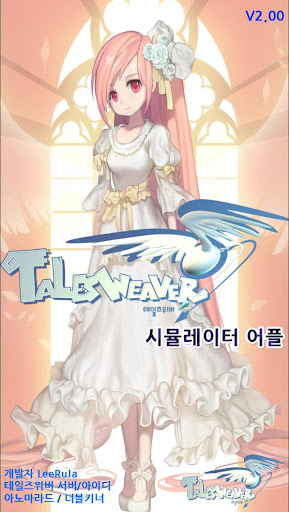 Tales Weaver CH Redistribution