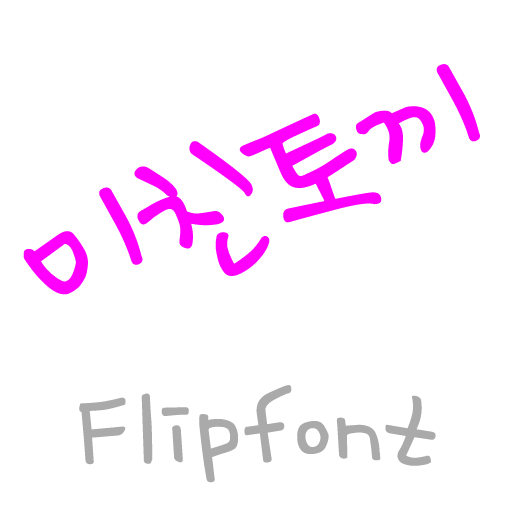 MN madrabbit™ Korean Flipfont LOGO-APP點子