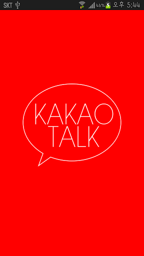 Simple Red Kakaotalk Theme