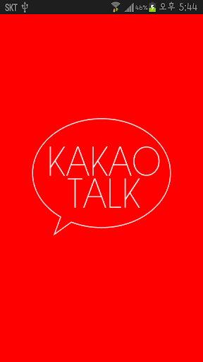 KakaoTalk主題，红色简单主題