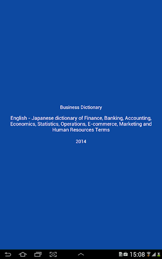 免費下載書籍APP|Business Dictionary En-Jp app開箱文|APP開箱王