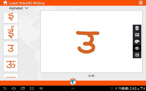 免費下載書籍APP|Learn Marathi Writing app開箱文|APP開箱王