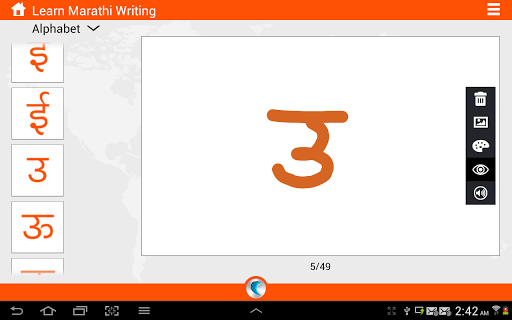 【免費書籍App】Learn Marathi Writing-APP點子