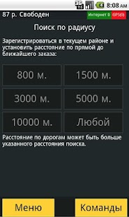 How to install cc2u.ru (Водитель) 1.2 mod apk for bluestacks