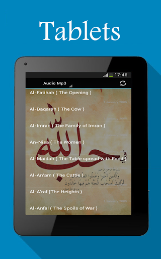 【免費音樂App】Quran Audio Rashid Ali Sufi-APP點子