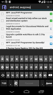 Freelance Jobs Screenshots 1