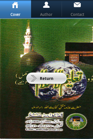 【免費書籍App】Taleem ul Islam-APP點子