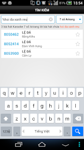 Karaoke 7 So Screenshots 8