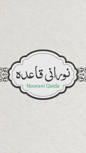 Noorani Qaida