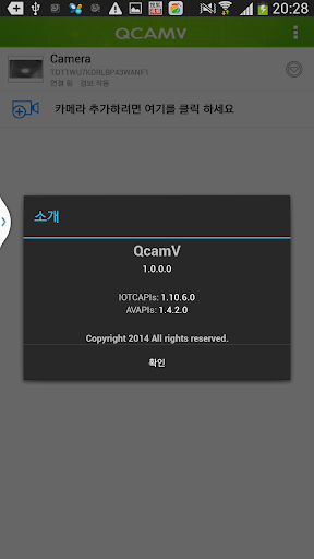 【免費媒體與影片App】QcamV-APP點子