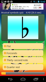 Musical symbols quiz poster 1