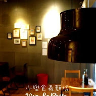 阿格義麵坊