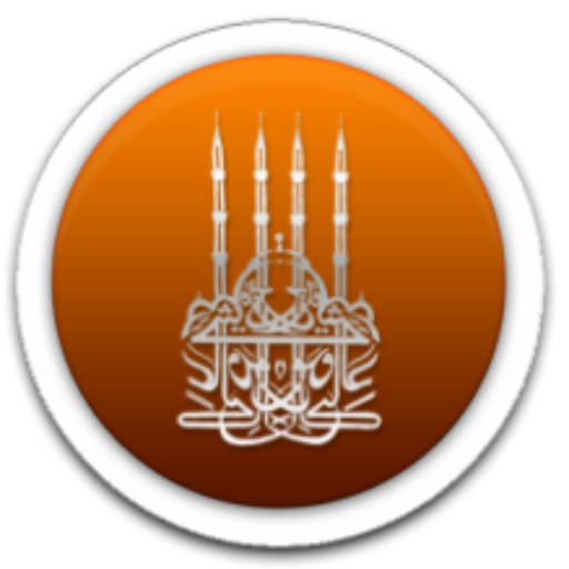 Maroc Salat (Athan) LOGO-APP點子