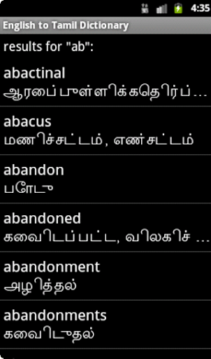 【免費書籍App】English to Tamil Dictionary-APP點子