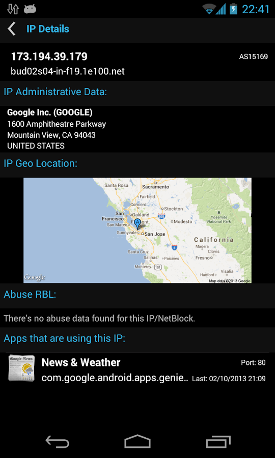 Network Connections Unlock Key - screenshot