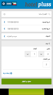 How to download Hotel Price Comparison 3.3 apk for pc