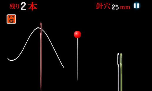 Free Download 極・糸通し APK