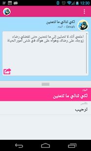 Lastest Omah APK for Android
