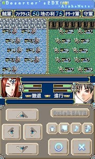 Deserter's2DX CMcut Screenshots 10