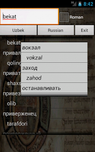 Russian Uzbek Dictionary Screenshots 0