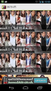3579 TV Thai