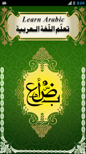 How to install Learn Arabic Education 1.4 mod apk for android