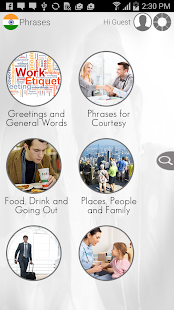 How to install Malayalam Phrasebook patch 1.1 apk for pc